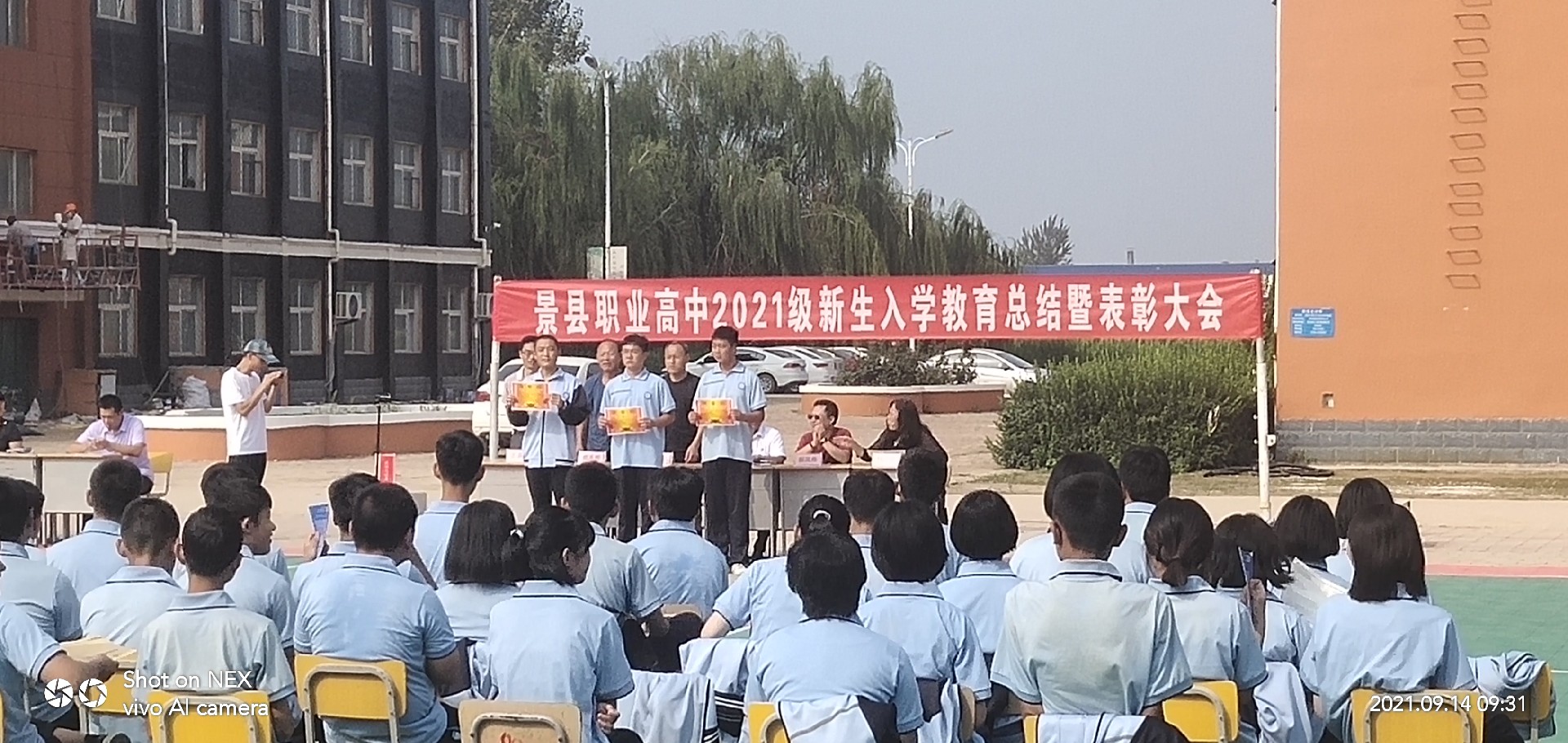 《超級演說家》第一(yī)季“放(fàng)飛夢想，讓青春閃光”主題演講比賽獲獎詳情