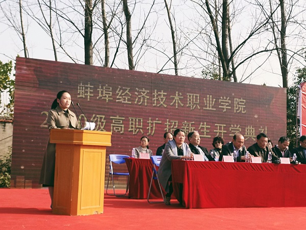 蚌埠經濟技術職業學院學生(shēng)風采