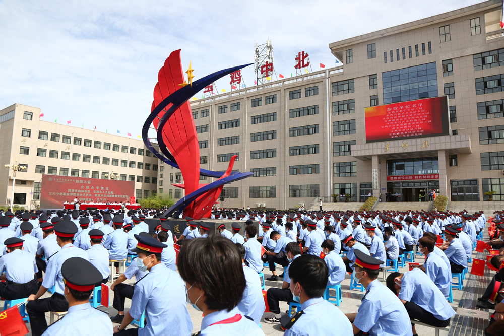 寶雞中(zhōng)北(běi)職業學院學生(shēng)風采